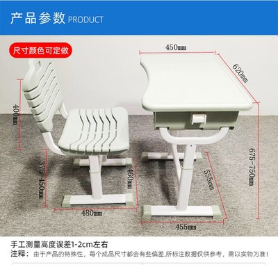 成都教具教学家具 打造专业定制课桌椅一站式方案